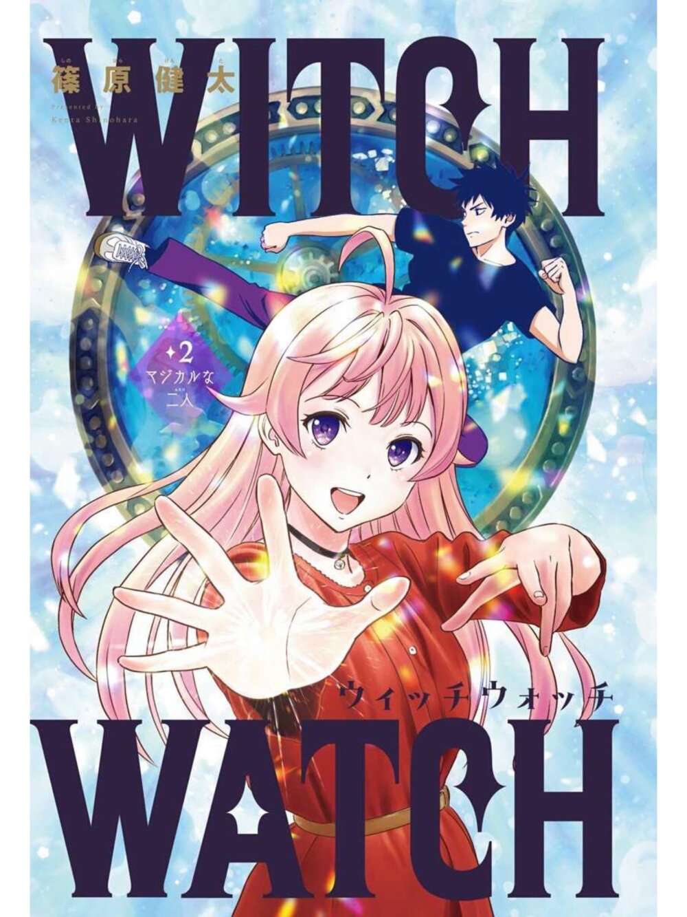 Witch-Watch21.jpg